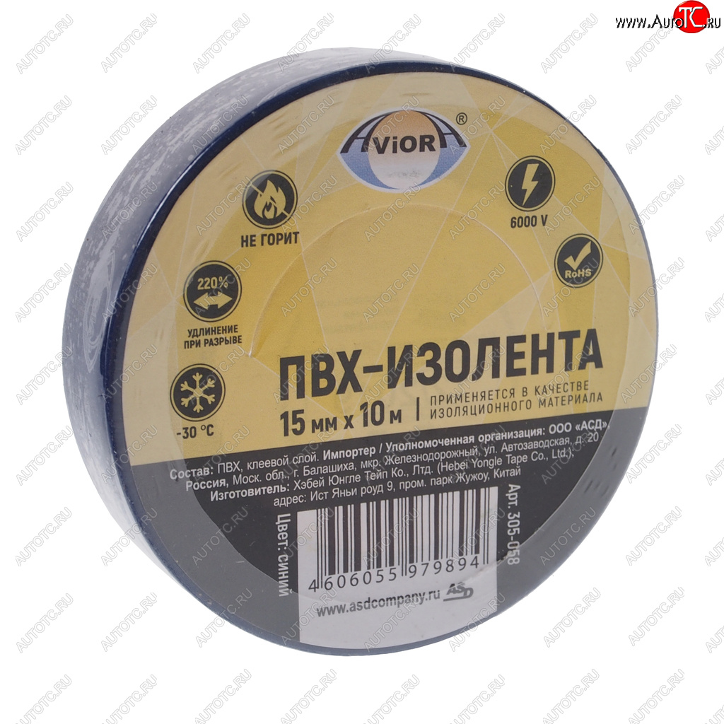 48 р. Изолента ПВХ синяя 15ммx10м AVIORA AVIORA 305-058  с доставкой в г. Майкоп