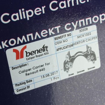 8 349 р. Скоба суппорта VOLVO FH BENEFIT BENEFIT 30508  с доставкой в г. Майкоп. Увеличить фотографию 4