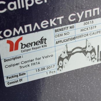 9 499 р. Скоба суппорта VOLVO FH BENEFIT BENEFIT 30513  с доставкой в г. Майкоп. Увеличить фотографию 4