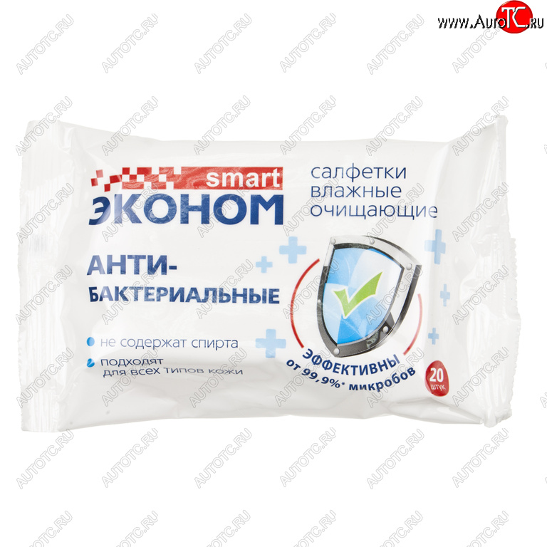 32 р. Салфетка влажная антибактериальная 20х15см в мягкой упаковке 20шт. Эконом АВАНГАРД АВАНГАРД 305188  с доставкой в г. Майкоп
