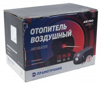 30 999 р. Отопитель воздушный дизельный AirPro 25 12В 2,5кВт (бак 8л) ПРАМОТРОНИК ПРАМОТРОНИК 30.8101-25-011  с доставкой в г. Майкоп. Увеличить фотографию 8