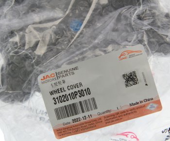 839 р. Колпак колеса JAC T6 декоративный OE JAC 3102010p3010  с доставкой в г. Майкоп. Увеличить фотографию 3