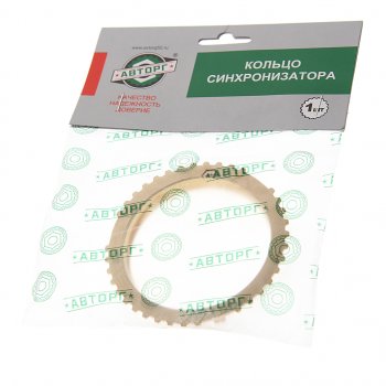 339 р. Кольцо ГАЗ-31029 синхронизатора блокирующее АВТОРГ АВТОРГ 31029-1701179  с доставкой в г. Майкоп. Увеличить фотографию 2