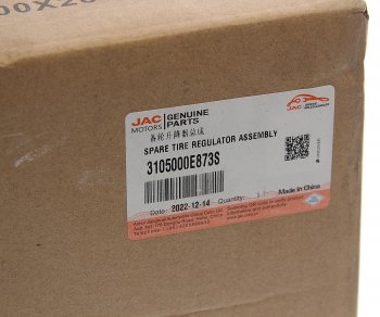 7 449 р. Механизм JAC N120 КАМАЗ Компас-12 подъема колеса запасного OE JAC 3105000e873s  с доставкой в г. Майкоп. Увеличить фотографию 5