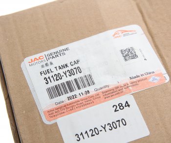 1 399 р. Крышка бака топливного JAC N350,N200 OE JAC 31120-y3070  с доставкой в г. Майкоп. Увеличить фотографию 3