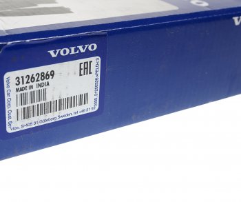 5 299 р. Колодки тормозные VOLVO XC90 стояночного тормоза (4шт.) OE VOLVO 31262869  с доставкой в г. Майкоп. Увеличить фотографию 3