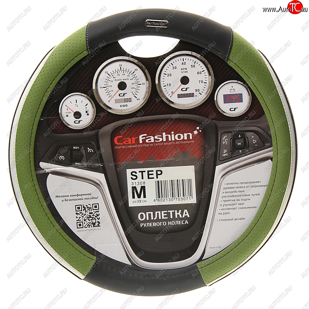 899 р. Оплетка руля (M) 37-39см черно-зеленая экокожа Step CARFASHION CARFASHION 31308  с доставкой в г. Майкоп