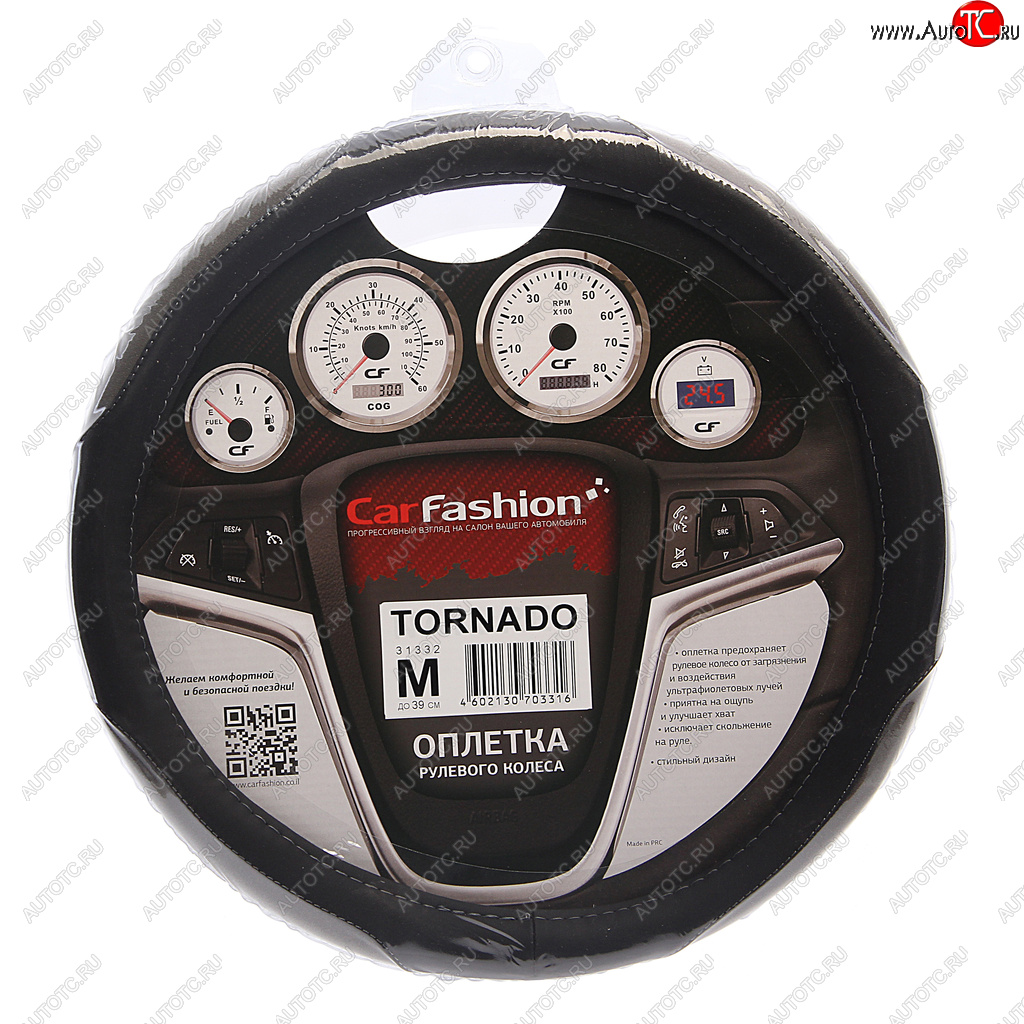 729 р. Оплетка руля (M) 38-39см экокожа черно-серый Tornado CARFASHION CARFASHION 31332  с доставкой в г. Майкоп