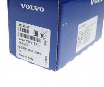 5 999 р. Комплект задних колодок дисковых тормозов (4шт.) VOLVO Volvo S40 MS седан дорестайлинг (2004-2007)  с доставкой в г. Майкоп. Увеличить фотографию 3