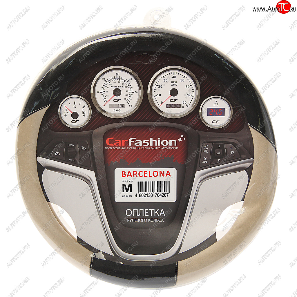 799 р. Оплетка руля (M) 37-39см черно-бежевая экокожа-велюр Barcelona CARFASHION CARFASHION 31421  с доставкой в г. Майкоп