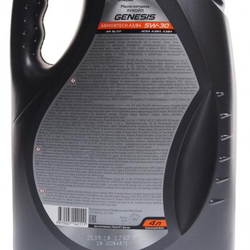 2 799 р. Масло моторное GENESIS ARMORTECH HK A3B3B4SLCF 5W30 синт.4л ЛУКОЙЛ LUKOIL 3149287  с доставкой в г. Майкоп. Увеличить фотографию 2