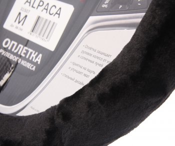 549 р. Оплетка руля (M) 38-39см искусственный мех черный Alpaca CARFASHION CARFASHION 31507  с доставкой в г. Майкоп. Увеличить фотографию 2