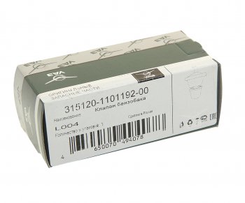 389 р. Клапан УАЗ-3151 давления бака топливного (ОАО УАЗ) УАЗ 315120-1101192-00  с доставкой в г. Майкоп. Увеличить фотографию 3
