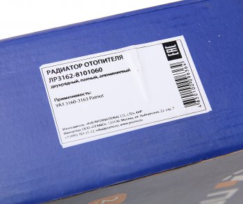 3 099 р. Радиатор отопителя УАЗ-3160 алюминиевый 2-х рядный (паяный) ПРАМО ПРАМО 3160-8101060  с доставкой в г. Майкоп. Увеличить фотографию 4