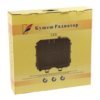 12 949 р. Радиатор УАЗ-3162,31602 алюминиевый 2-х рядный дв.ЗМЗ-409,514,УМЗ-4213 KOOSHESH KOOSHESH 31608-1301010  с доставкой в г. Майкоп. Увеличить фотографию 5