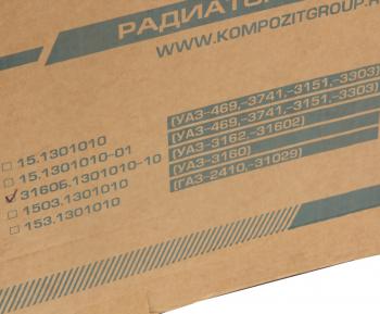 33 999 р. Радиатор УАЗ-3162,31602 медный 3-х рядный дв.ЗМЗ-409,514,УМЗ-4213 под датчик КОМПОЗИТ КОМПОЗИТ 3160б.1301010-10  с доставкой в г. Майкоп. Увеличить фотографию 7