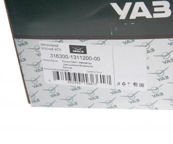 2 259 р. Бачок расширительный УАЗ-3163 ЕВРО-3,4 НО установочный комплект (ОАО УАЗ) УАЗ 316300-1311200-00  с доставкой в г. Майкоп. Увеличить фотографию 5