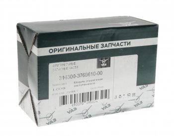 5 289 р. Блок управления УАЗ-3163 светотехникой (ОАО УАЗ) УАЗ 316300-3769610-00  с доставкой в г. Майкоп. Увеличить фотографию 3