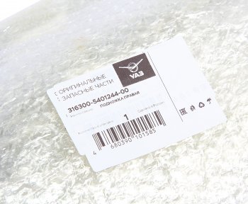 8 199 р. Подножка УАЗ-3163 правая (порог) (ОАО УАЗ) УАЗ 316300-5401244-00  с доставкой в г. Майкоп. Увеличить фотографию 6