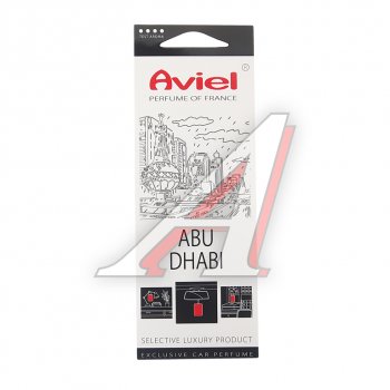 299 р. Ароматизатор подвесной картонный (Abu Dhabi) Perfume of France AVIEL AVIEL 31877  с доставкой в г. Майкоп. Увеличить фотографию 1