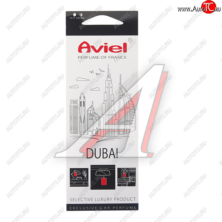 295 р. Ароматизатор подвесной картонный (Dubai) Perfume of France AVIEL AVIEL 31884  с доставкой в г. Майкоп