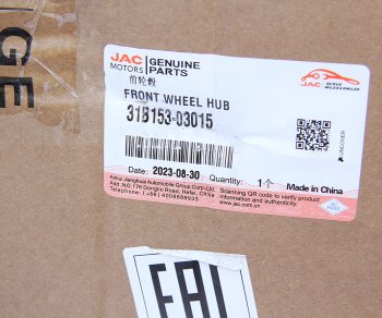 15 999 р. Ступица JAC N120 (20-) КАМАЗ Компас-12 передняя OE JAC 31b153-03015  с доставкой в г. Майкоп. Увеличить фотографию 6