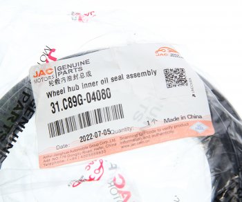 859 р. Сальник JAC N120 (LE35S) КАМАЗ Компас-12 ступицы задней внутренний OE JAC 31c89g-04080  с доставкой в г. Майкоп. Увеличить фотографию 3