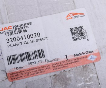 3 269 р. Ось JAC N120 сателлитов дифференциала ОE JAC 3200410020  с доставкой в г. Майкоп. Увеличить фотографию 3