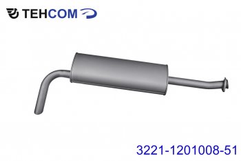 4 999 р. Глушитель ГАЗ-3302,3221 дв.CUMMINS 2.8,УМЗ-4216 ЕВРО-4 выход боковой усиленный ТЕХКОМ ТЕХКОМ 3221-1201008-51  с доставкой в г. Майкоп. Увеличить фотографию 1