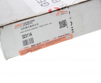 2 699 р. Подшипник ступицы JAC N200 передней наружный OE JAC 32311a  с доставкой в г. Майкоп. Увеличить фотографию 3