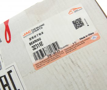 5 849 р. Подшипник JAC N350 ведущей шестерни редуктора среднего моста OE JAC 32314b  с доставкой в г. Майкоп. Увеличить фотографию 4