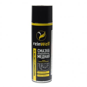 419 р. Смазка медная высокотемпературная 500мл аэрозоль RW-54 REINWELL REINWELL 3257  с доставкой в г. Майкоп. Увеличить фотографию 1