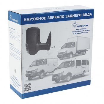 3 099 р. Зеркало боковое ГАЗ-3302 Бизнес левое обогрев с повторителем поворота Черное матовое АВТОБЛИК АВТОБЛИК 3302-8201205-111-p07  с доставкой в г. Майкоп. Увеличить фотографию 5