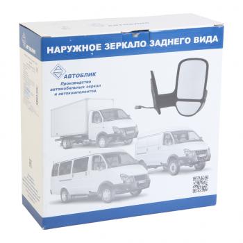 3 099 р. Зеркало боковое ГАЗ-3302 Бизнес правое обогрев с повторителем поворота Черное матовое АВТОБЛИК АВТОБЛИК 3302-8201206-111-p07  с доставкой в г. Майкоп. Увеличить фотографию 7