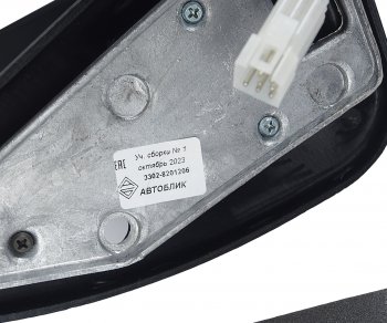 4 649 р. Зеркало боковое ГАЗ-3302 Бизнес правое с электроприводом и подогревом Белый глянец АВТОБЛИК АВТОБЛИК 3302-8201206-211-240  с доставкой в г. Майкоп. Увеличить фотографию 4