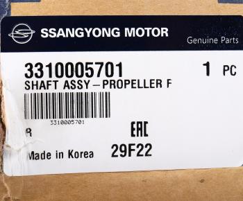 28 549 р. Вал карданный SSANGYONG Korando,Musso (OM600) передний (L=668мм) OE SSANGYONG 3310005701 SSANGYONG 3310005701  с доставкой в г. Майкоп. Увеличить фотографию 5