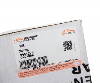 3 399 р. Подшипник ступицы JAC N120 (LE35RST) КАМАЗ Компас-12 задней наружный OE JAC 33216x2  с доставкой в г. Майкоп. Увеличить фотографию 3