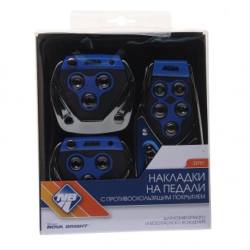 469 р. Накладка педали для МКПП комплект 3шт. синий NOVA BRIGHT NOVA BRIGHT 33751  с доставкой в г. Майкоп. Увеличить фотографию 1