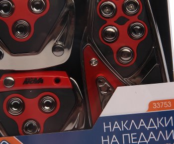 499 р. Накладка педали для МКПП комплект 3шт. красный NOVA BRIGHT NOVA BRIGHT 33753  с доставкой в г. Майкоп. Увеличить фотографию 2