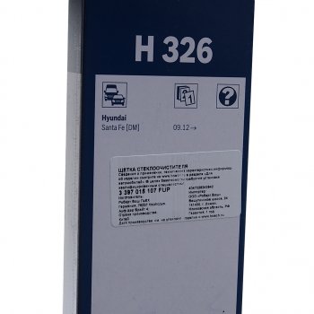 569 р. Щетка стеклоочистителя HYUNDAI Santa Fe (12-) задняя BOSCH BOSCH 3397015107  с доставкой в г. Майкоп. Увеличить фотографию 4