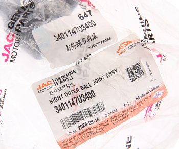 3 599 р. Наконечник рулевой тяги МОСКВИЧ 3 JAC JS4 правый OE JAC 3401147u3400  с доставкой в г. Майкоп. Увеличить фотографию 3