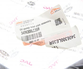 293 р. Шланг JAC N120 КАМАЗ Компас-12 ГУРа от бачка к насосу OE JAC 3406300le35r  с доставкой в г. Майкоп. Увеличить фотографию 3