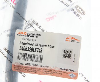 293 р. Шланг JAC N120 КАМАЗ Компас-12 ГУРа низкого давления возвратный OE JAC 3406320le743  с доставкой в г. Майкоп. Увеличить фотографию 2