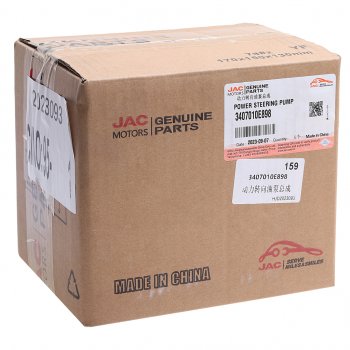 15 349 р. Насос гидроусилителя JAC N120 OE JAC 3407010e898  с доставкой в г. Майкоп. Увеличить фотографию 6