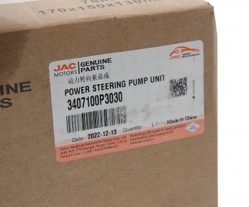 17 199 р. Насос гидроусилителя JAC T6 OE JAC 3407100p3030  с доставкой в г. Майкоп. Увеличить фотографию 5