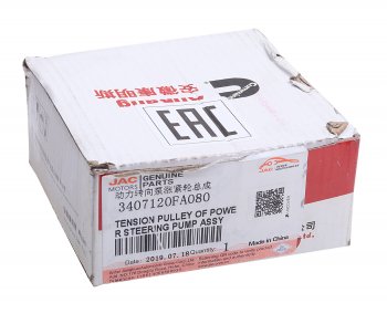 2 999 р. Ролик натяжной JAC N56 ремня ГУРа OE JAC 3407120fa080  с доставкой в г. Майкоп. Увеличить фотографию 3