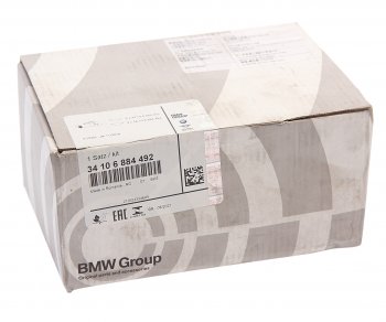 14 699 р. Колодки тормозные передние (4шт.) BMW BMW X1 F48 дорестайлинг (2015-2019)  с доставкой в г. Майкоп. Увеличить фотографию 3