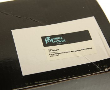 1 489 р. Предохранитель против замерзания ЗИЛ,КАМАЗ,МАЗ,УРАЛ MEGAPOWER MEGAPOWER 350-22-001  с доставкой в г. Майкоп. Увеличить фотографию 6