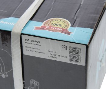 2 099 р. Камера тормоза ГАЗон Next передняя правая MEGAPOWER MEGAPOWER 350-26-029  с доставкой в г. Майкоп. Увеличить фотографию 6