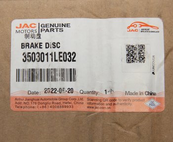 23 999 р. Диск тормозной JAC N75,N80 OE JAC 3503011le032  с доставкой в г. Майкоп. Увеличить фотографию 4